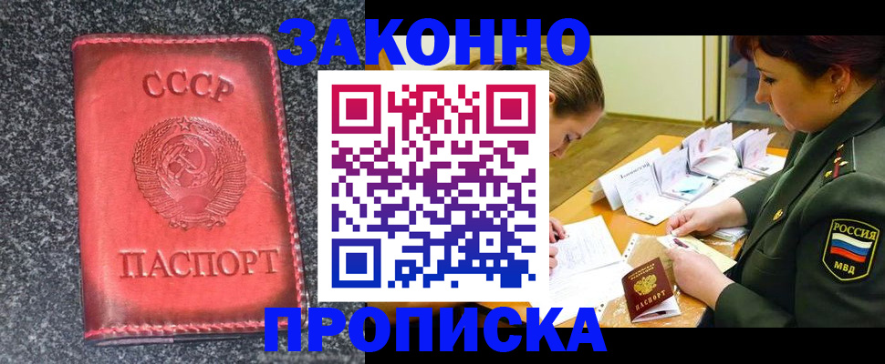 регистрация в Грязовце