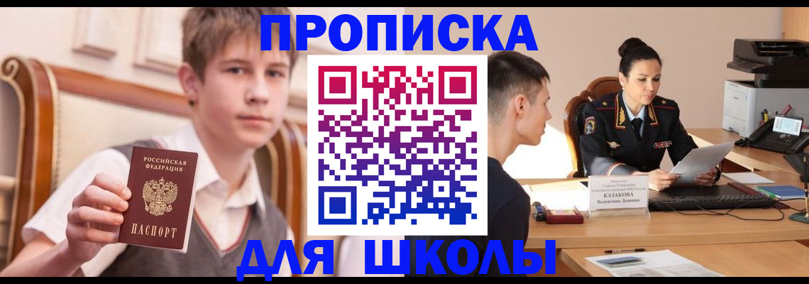 форма 3 в Грязовце